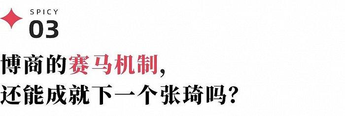 绑定董明珠、收千万咨询费，张琦到底是“镰刀客”还是“实力派”？