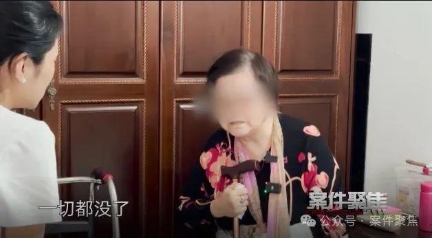 “干女儿”诈骗上海失独老夫妻两套房+200万后，逃亡海外诈死骗保……