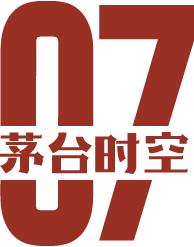 茅台学院2024年第一期四级品酒师培训招生