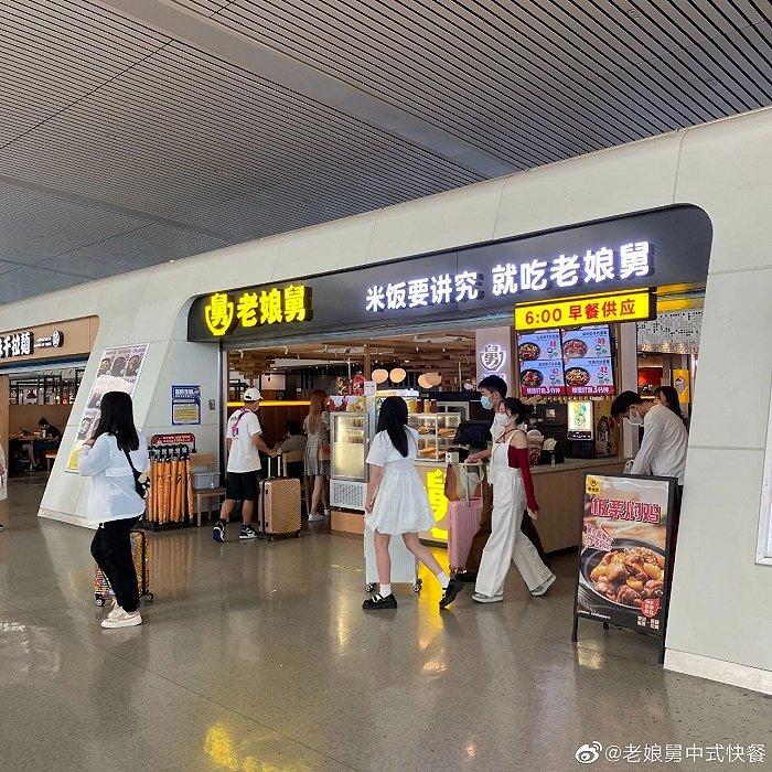 “中式快餐第一股”迎新进展，这个餐饮品牌成功“上市”