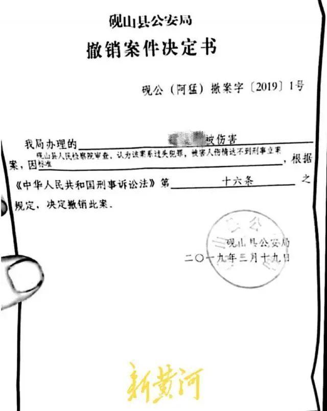 云南11岁女孩与23颗弹片“共生”8年，伤人者被立案后又撤销