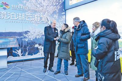 外国驻华使节走进黑龙江——“中国冰雪产业的发展速度令人惊叹”