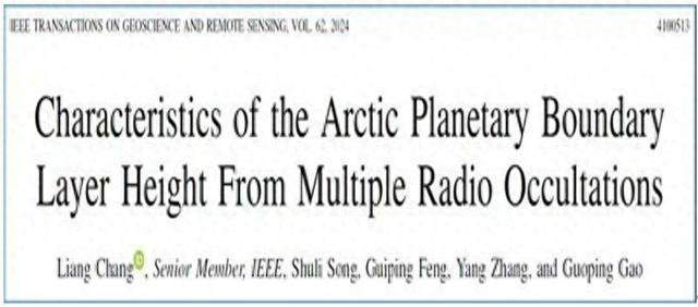 上海海洋大学教授证实无线电掩星技术可提高北极气候预测能力