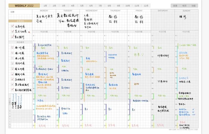 东华大学本科生直博清华！英语四级625分的秘诀是这4个字