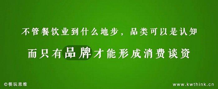 品牌卫星店正大肆流行，2024年开店型王者的底层逻辑是什么？