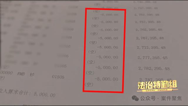 吃绝户！男子与上海智力残疾女子结婚卷走450万元