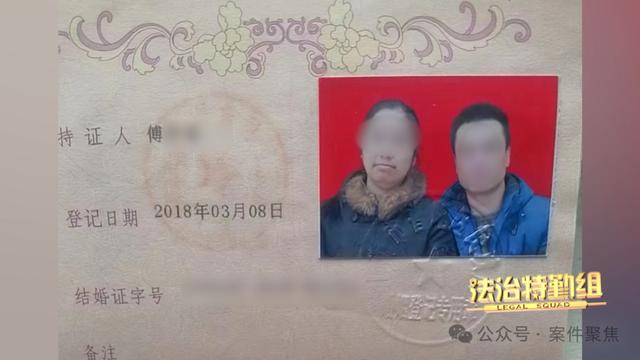 吃绝户！男子与上海智力残疾女子结婚卷走450万元