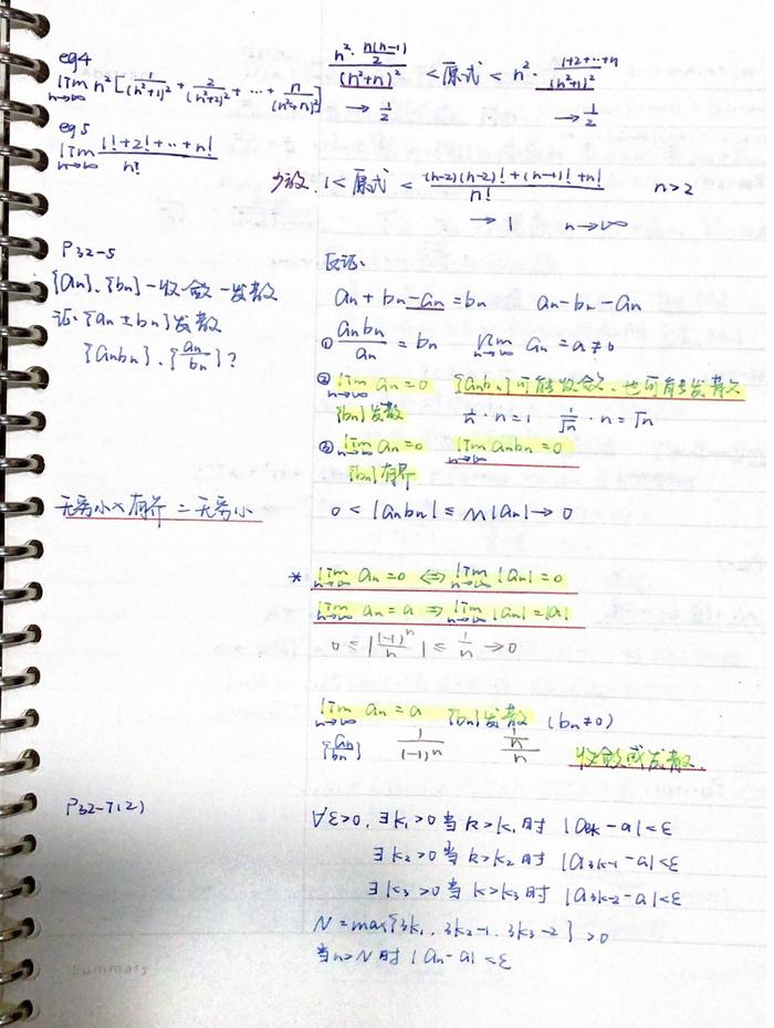 东华大学本科生直博清华！英语四级625分的秘诀是这4个字