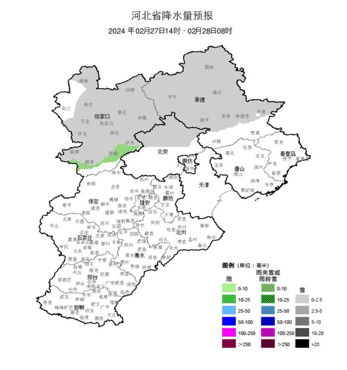 今明两天河北这里有中雪，冷空气继续占“C”位