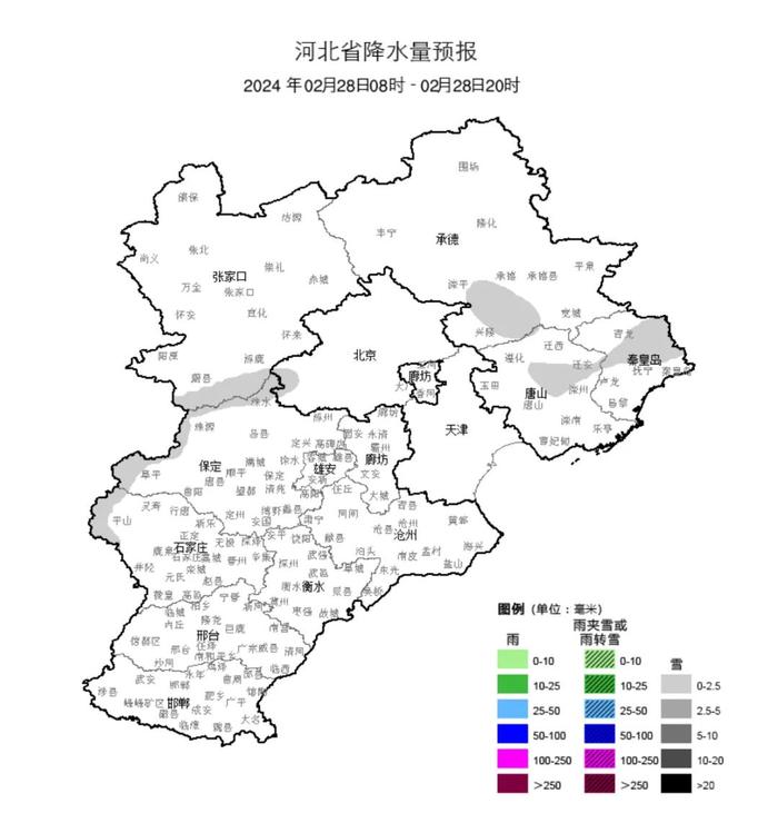 今明两天河北这里有中雪，冷空气继续占“C”位