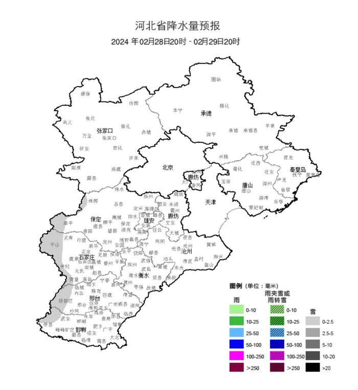 今明两天河北这里有中雪，冷空气继续占“C”位