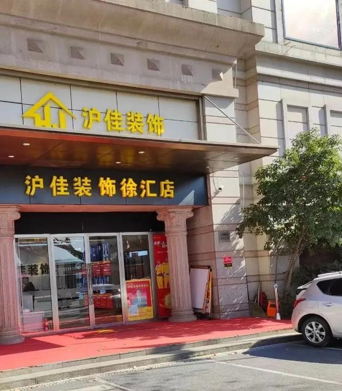 3万元的家具，质量惨不忍睹！沪上知名装饰公司，卖“三无产品”？