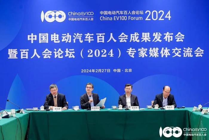 欧阳明高：新能源汽车市场占有率2030年达到70%，这个目标拖不得！