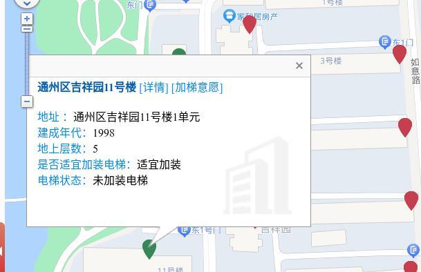 北京“加梯地图”正式上线，市民可“一键”提出加梯意愿