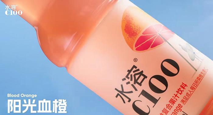“打工人神水”翻红后，水溶C100血橙新品再度掀起维C饮料热潮！