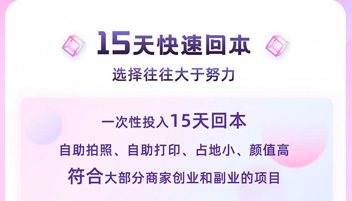 韩国爆火的人生四格，为何在中国是“商场刺客”？