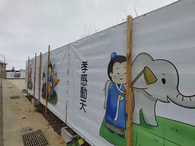 台媒：澎湖县花近200万规划彩绘墙，被发现图片出自大陆免费图库