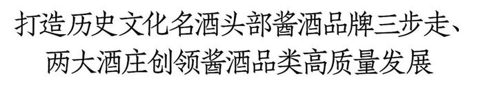 甘权、吕云怀等专家集中“阅卷”，贵州杜康新品成色几何？