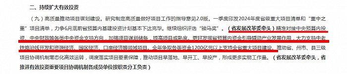 云南发布28条稳经济措施，明确支持购房公积金使用“又提又贷”