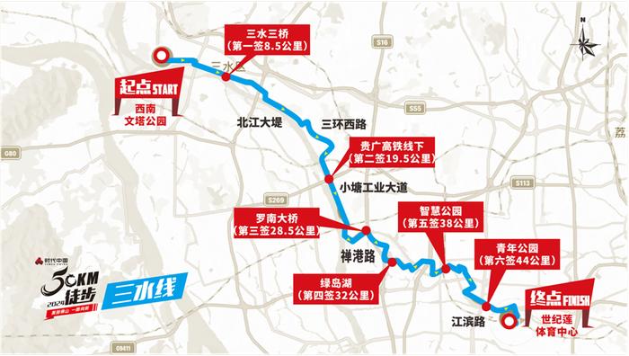 速看！佛山50公里徒步五区线路正式出炉！你会选择哪条路线？