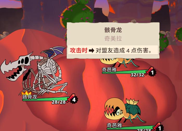 典型猪队友