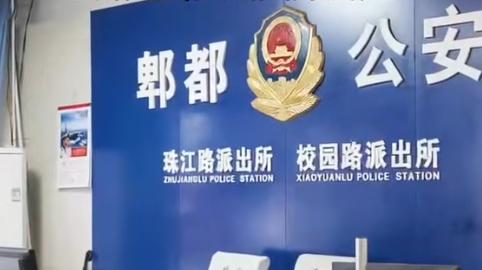 警方回应“派出所警车撞死老人”：撞人是事实，已转其他分局处理