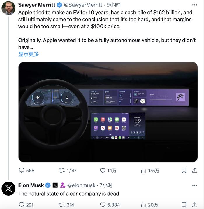 苹果放弃造车：雷军震惊，李想说是正确战略选择，马斯克发了两个表情