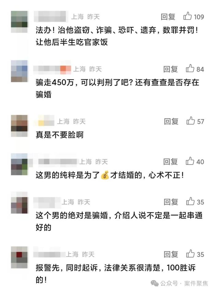 “吃绝户”的男人出现了！唱K、赌博、旅游，300多万全花掉！他竟这么回应