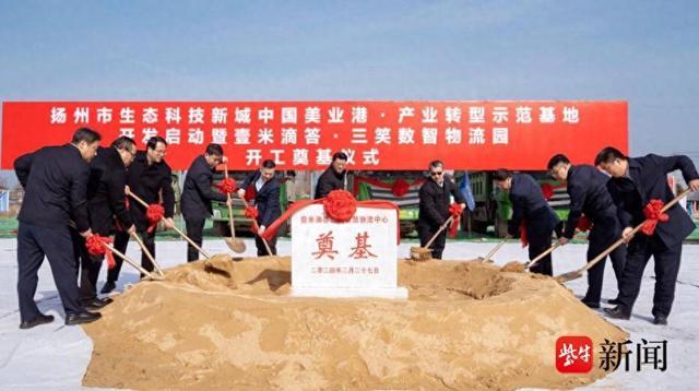 扬州冷链物流app开发（江苏冷链app）