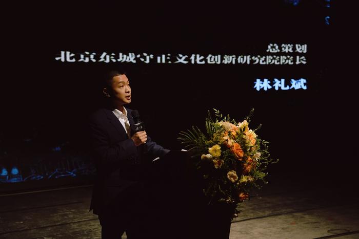 总策划林礼斌