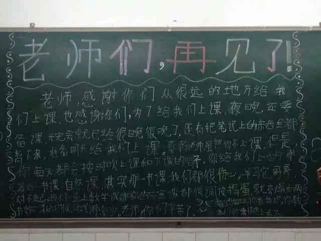 “该给十年前的支教老师打电话吗？”后续来了！厦大公众号也发文了！