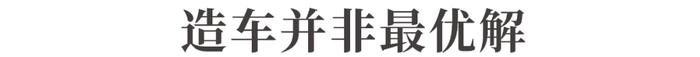 苹果宣布，放弃造车！雷军发文，非常震惊