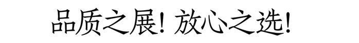 最后24小时免费领票！26000+观众、400+展商、5000+爆品集结完毕，3月2日广州见！