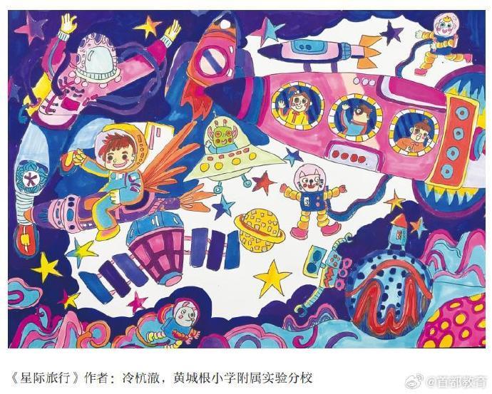 一起来欣赏！北京7位“小画家”作品将登太空