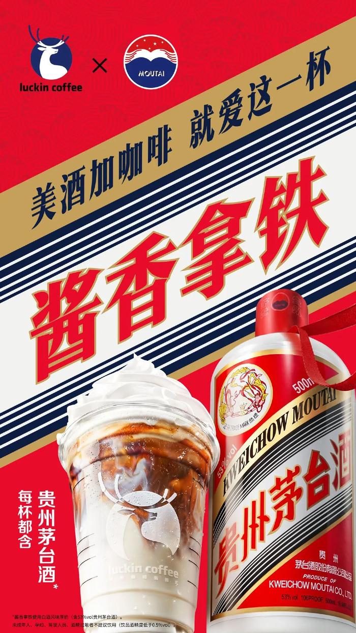 连续6年登顶胡润品牌榜：贵州茅台仍是唯一万亿级品牌