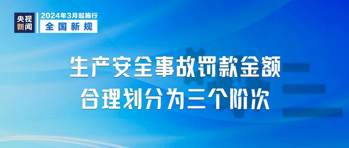 酒驾最新检验标准明起实施！