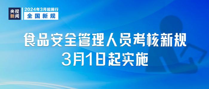 酒驾最新检验标准明起实施！