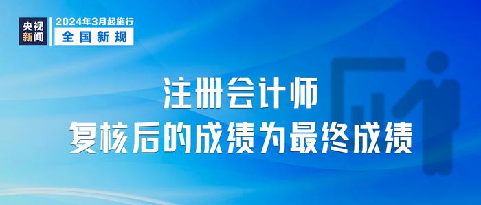 酒驾最新检验标准明起实施！