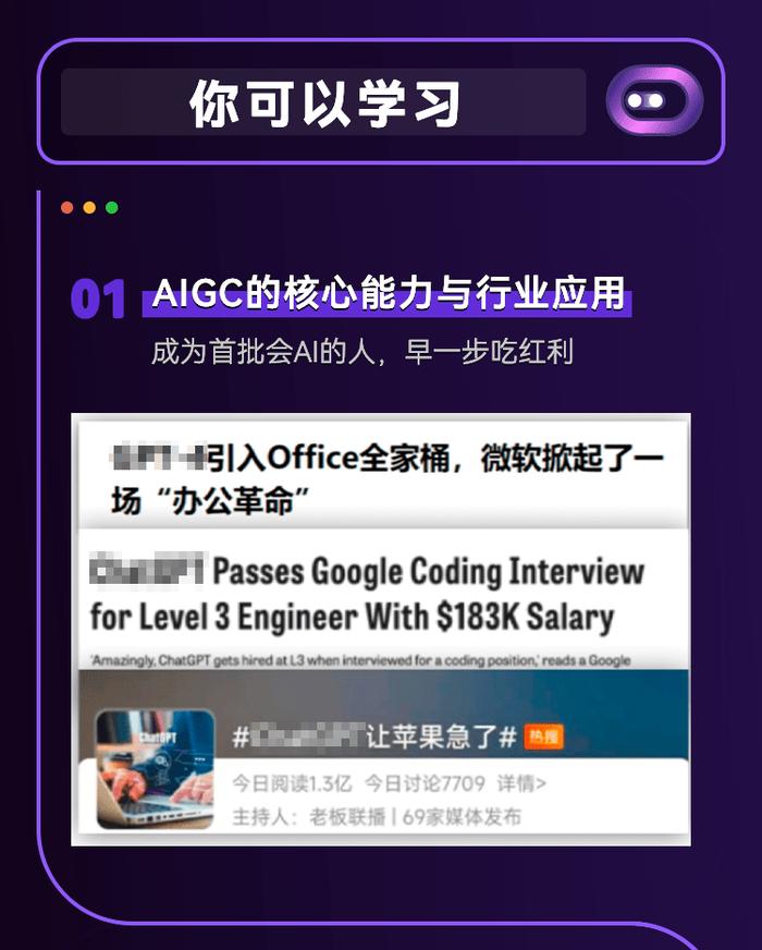 第一批用AI干活的打工人，已经吊打同事了？