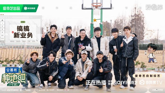 毛不易来《种地吧2》了