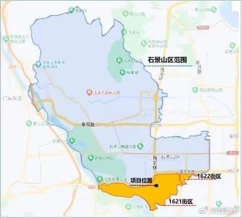 石景山区首钢东南区配套学校、衙门口配套小学预计明年建成