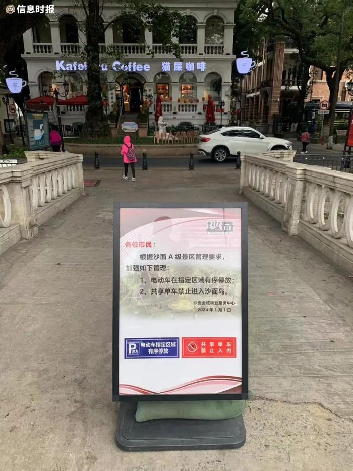 广州多个小区：禁止电动自行车进入！有街道紧急加装……