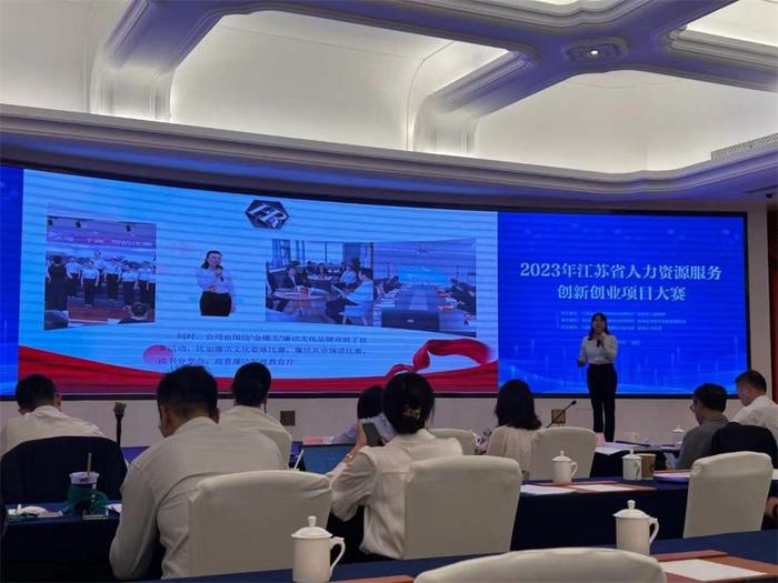 连云港市人力资源公司在全省人力资源服务创新创业大赛中喜获优胜奖