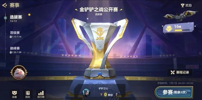 从JOC3的首次尝试开始,这个赛道就收到了玩家的一致好评