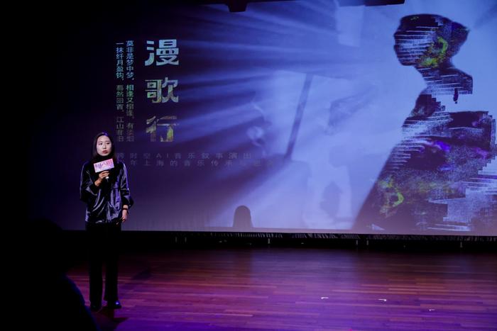 以数字为缪斯，上海音乐厅推出音乐科技融创节