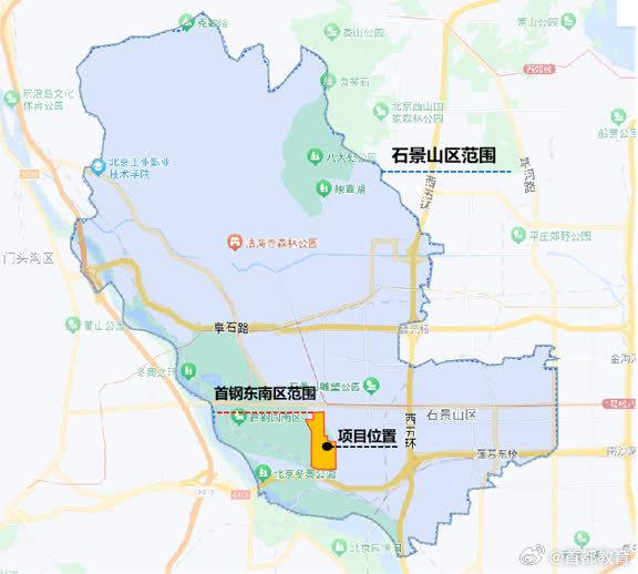 石景山区首钢东南区配套学校、衙门口配套小学预计明年建成