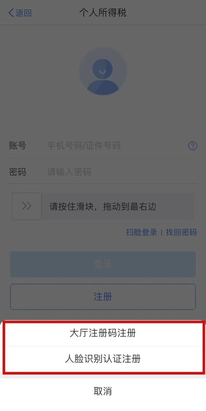 退钱了！凌晨有人退了3万多！具体操作看这里