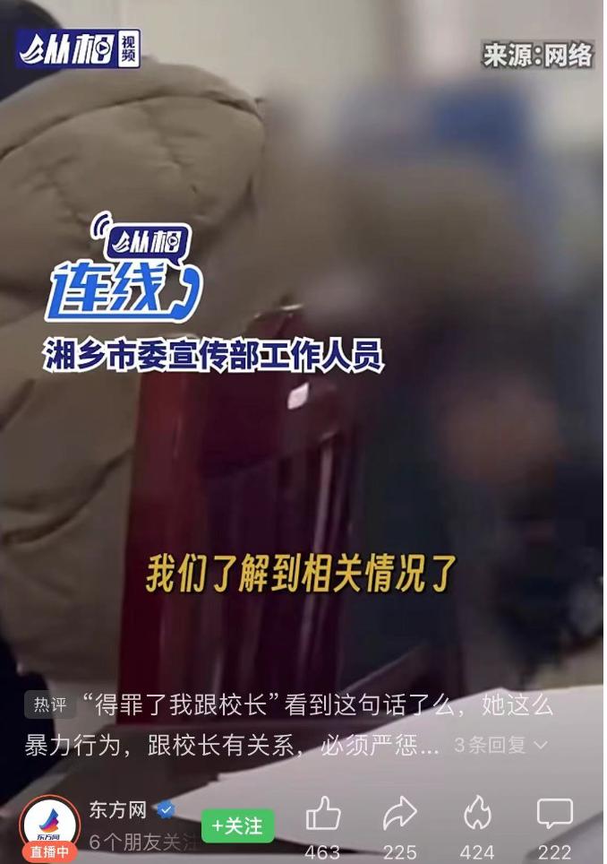 “删除就能转正”，拍同事打骂学生视频的老师被威胁？多方回应