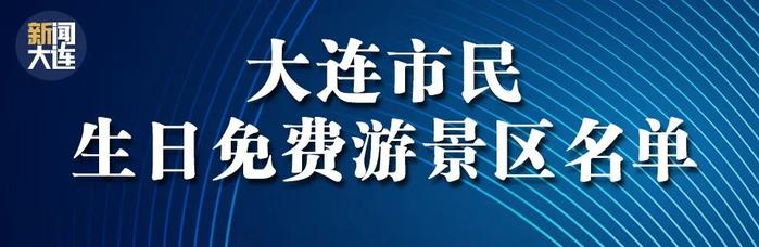 🔥一肖二码中了一个码多少钱啊怎么算🔥（再次提醒！现面向大连地区限招80人，今起报名！）