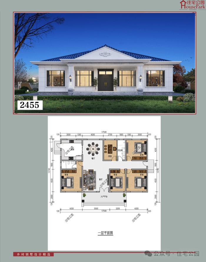 【一层157套】农村自建房施工图，含建筑结构水电